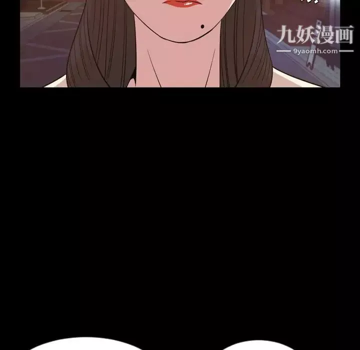 今天有空嗎？第17话