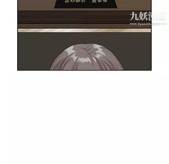 我老公是雙胞胎第3話