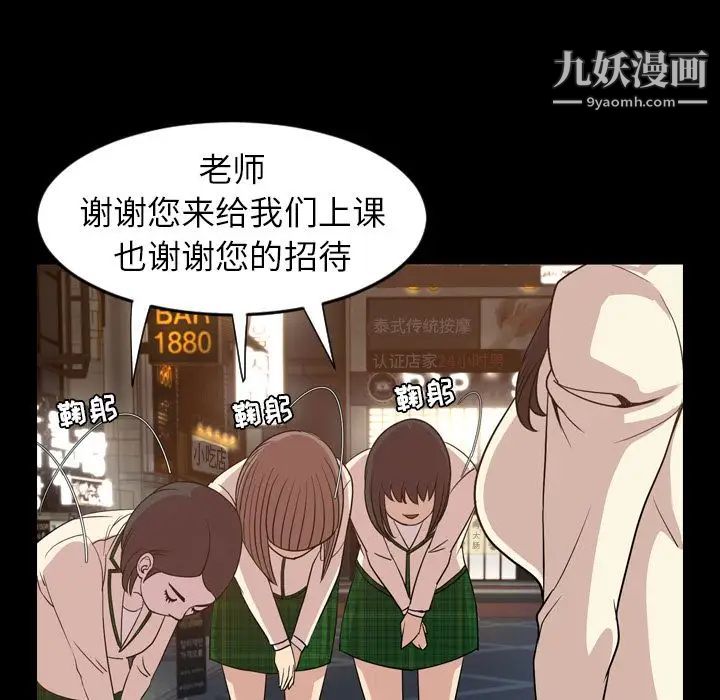 今天有空吗？第17话