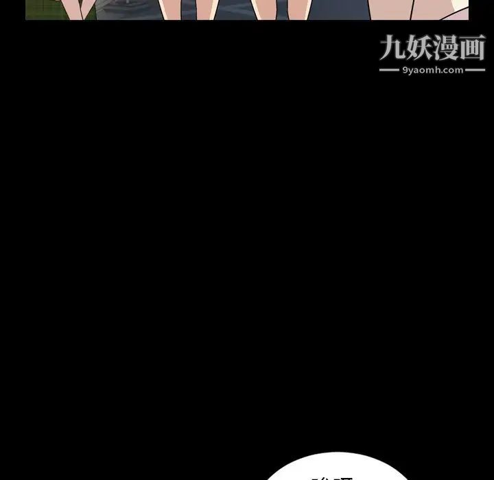 今天有空嗎？第17话