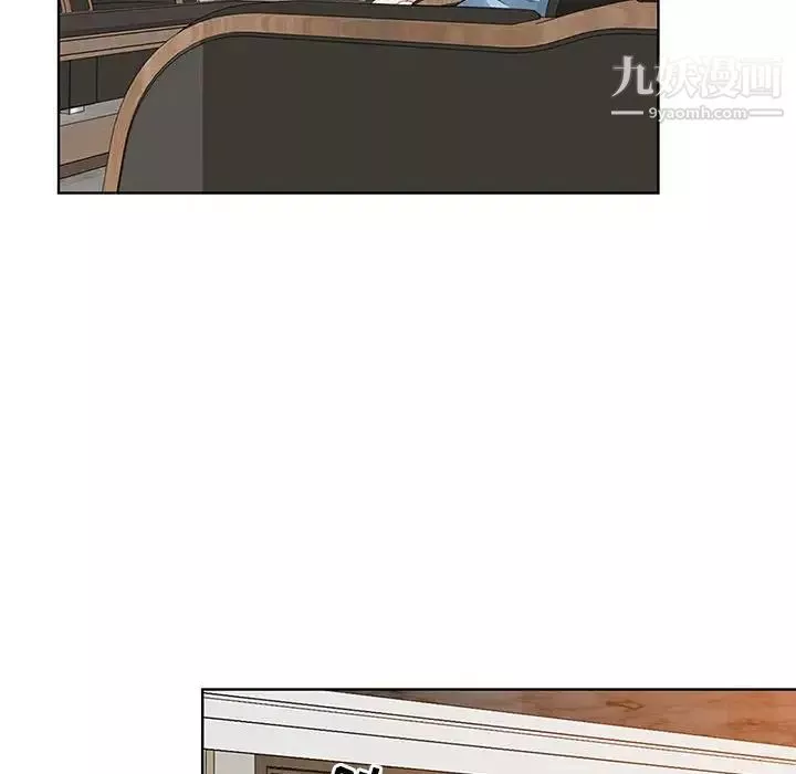 我老公是雙胞胎第3話