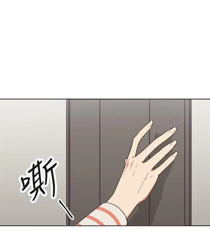 [BL]一不小心掰弯你第17话