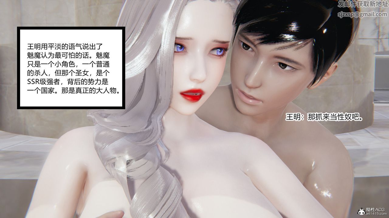 [3D]无敌的快乐第05话