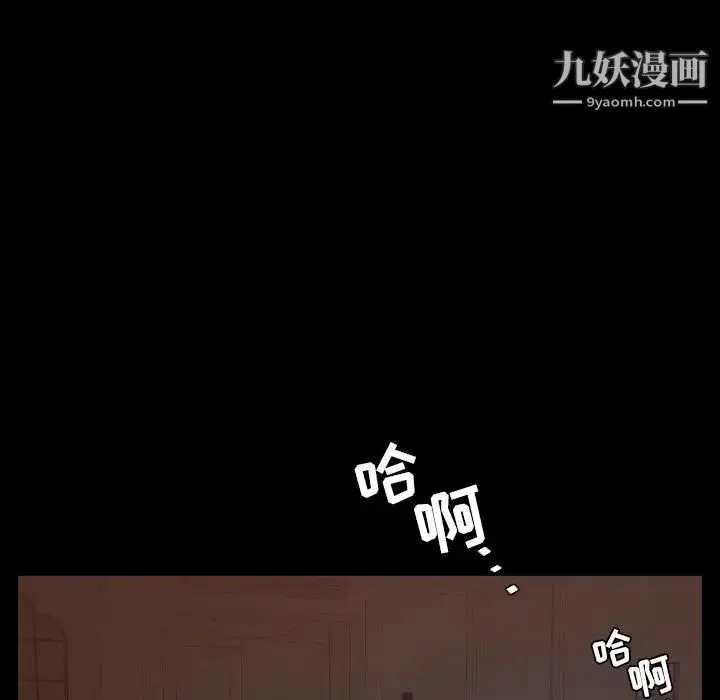 今天有空嗎？第17话