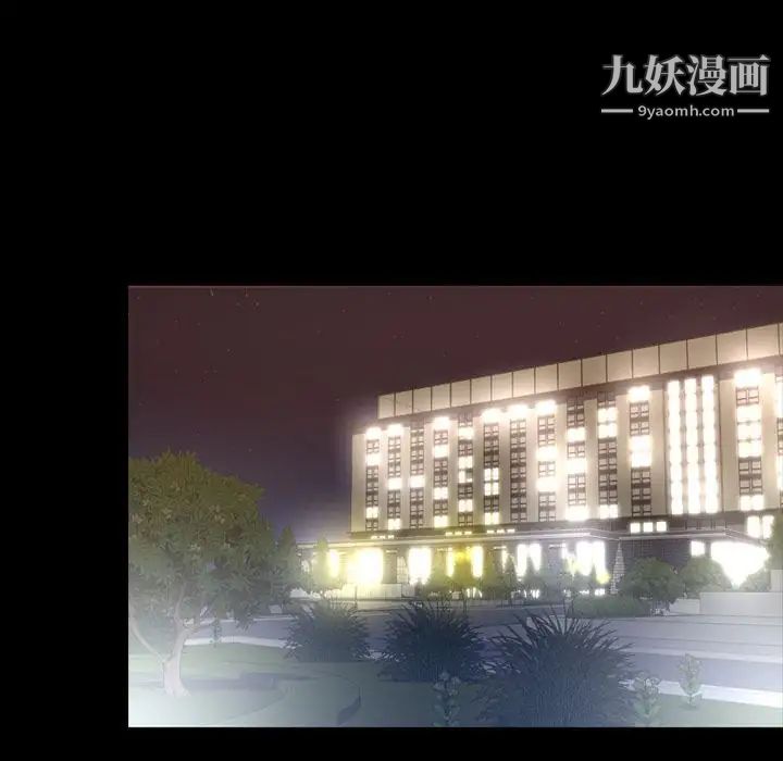 今天有空嗎？第17话