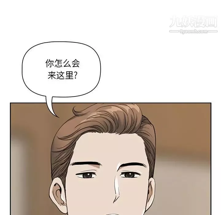 我老公是雙胞胎第4話