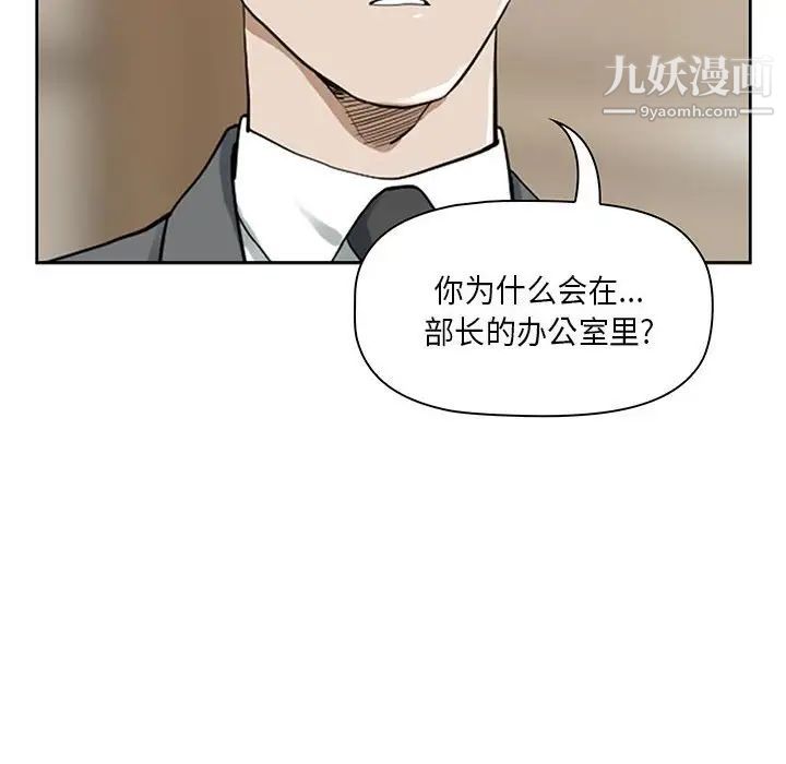 我老公是双胞胎第4话