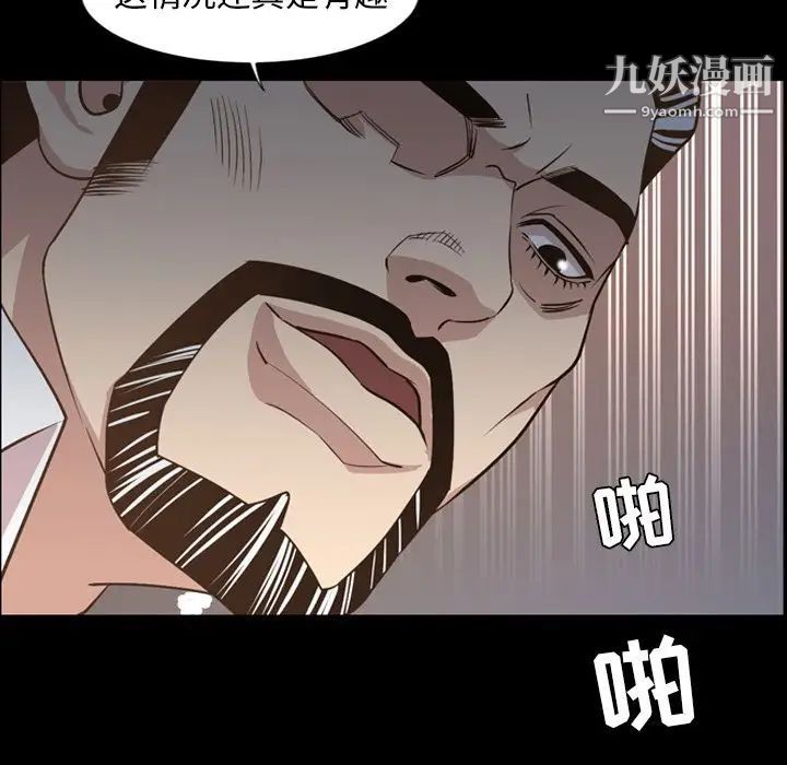 今天有空嗎？第17话