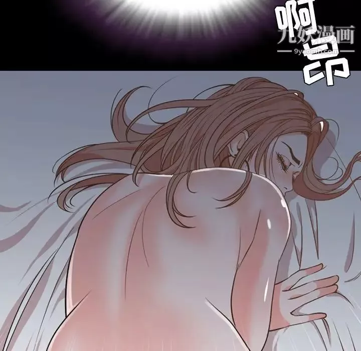 今天有空嗎？第17话