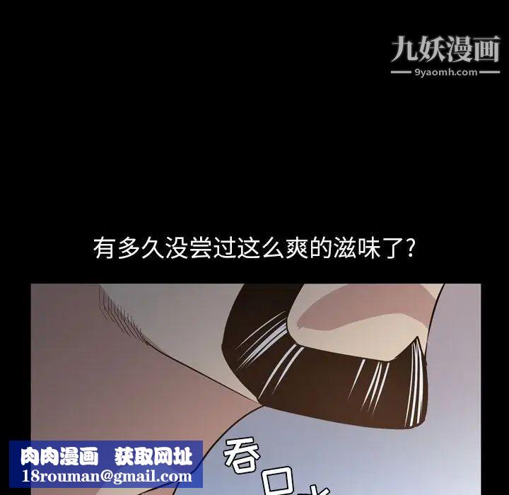 今天有空嗎？第17话