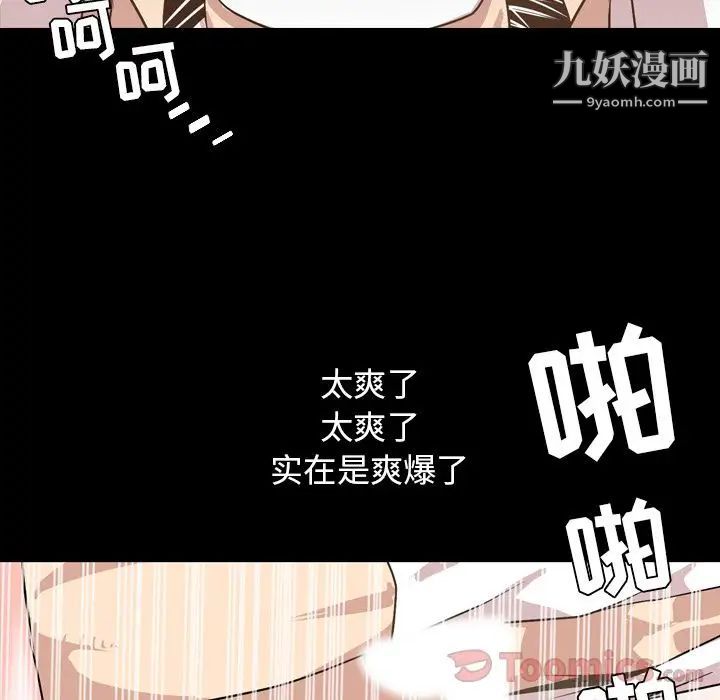 今天有空嗎？第17话