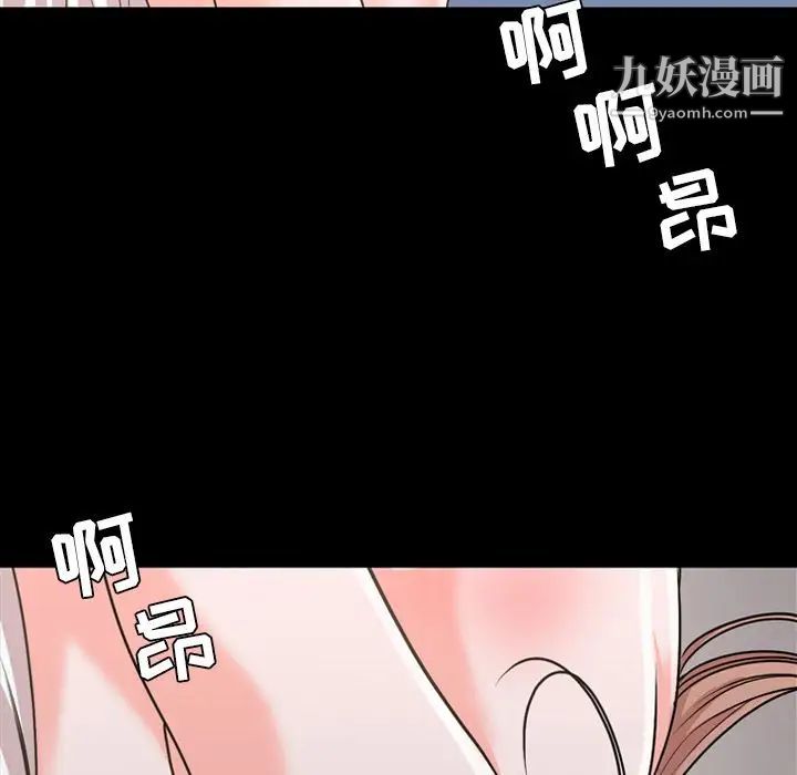 今天有空嗎？第17话