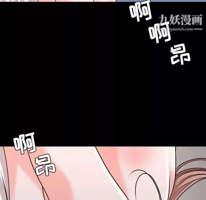 今天有空嗎？第17话