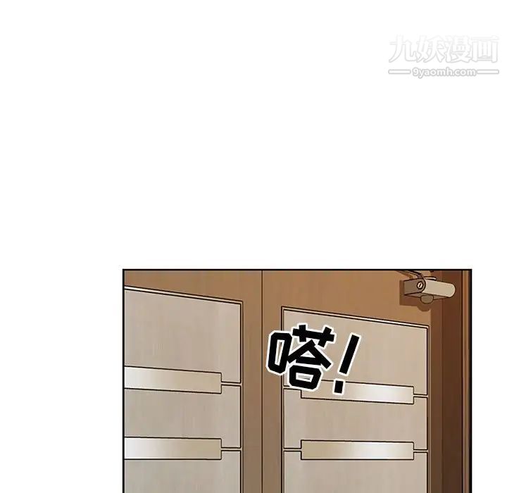我老公是雙胞胎第4話