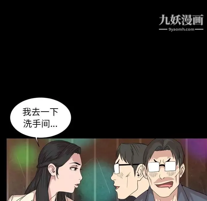 今天有空嗎？第17话