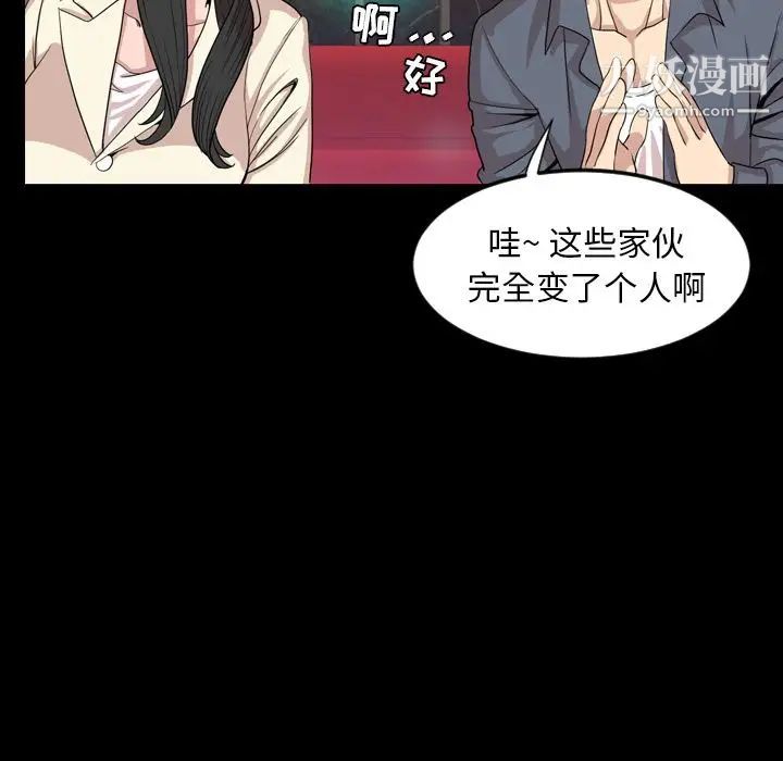 今天有空嗎？第17话