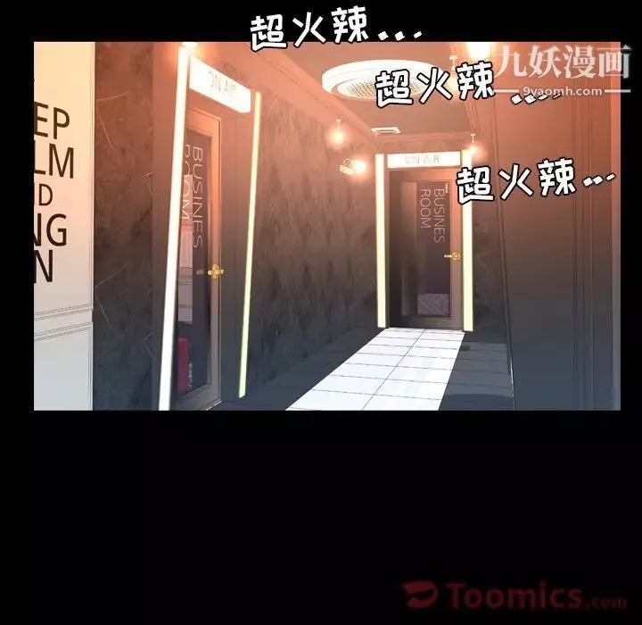 今天有空嗎？第17话