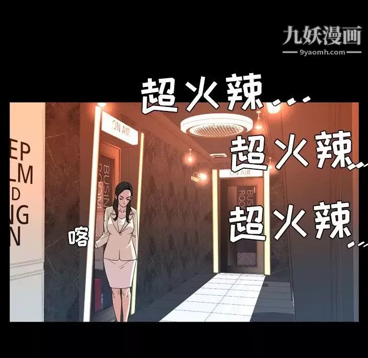 今天有空嗎？第17话