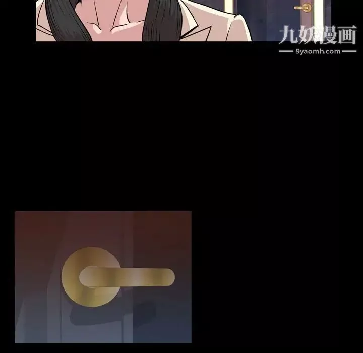 今天有空嗎？第17话