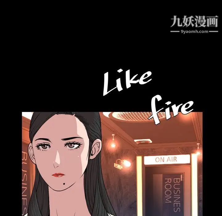 今天有空嗎？第17话