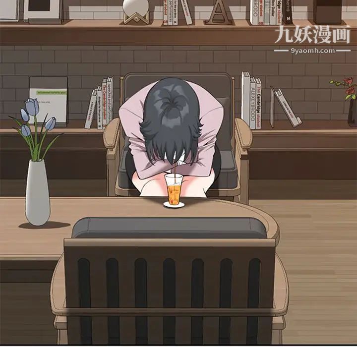 我老公是雙胞胎第4話