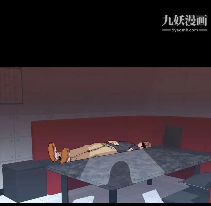 今天有空嗎？第17话