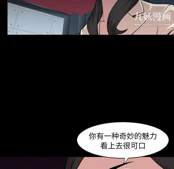 今天有空嗎？第17话
