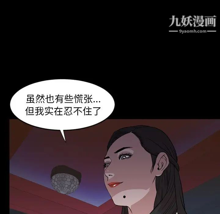 今天有空嗎？第17话