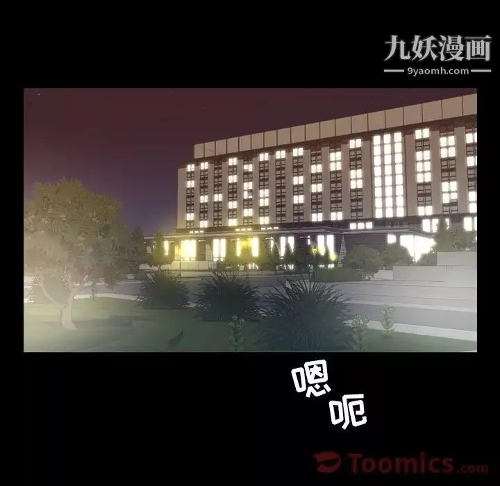今天有空嗎？第17话