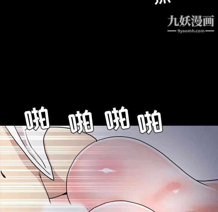 今天有空吗？第17话