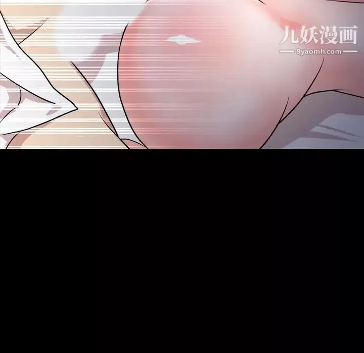 今天有空嗎？第17话