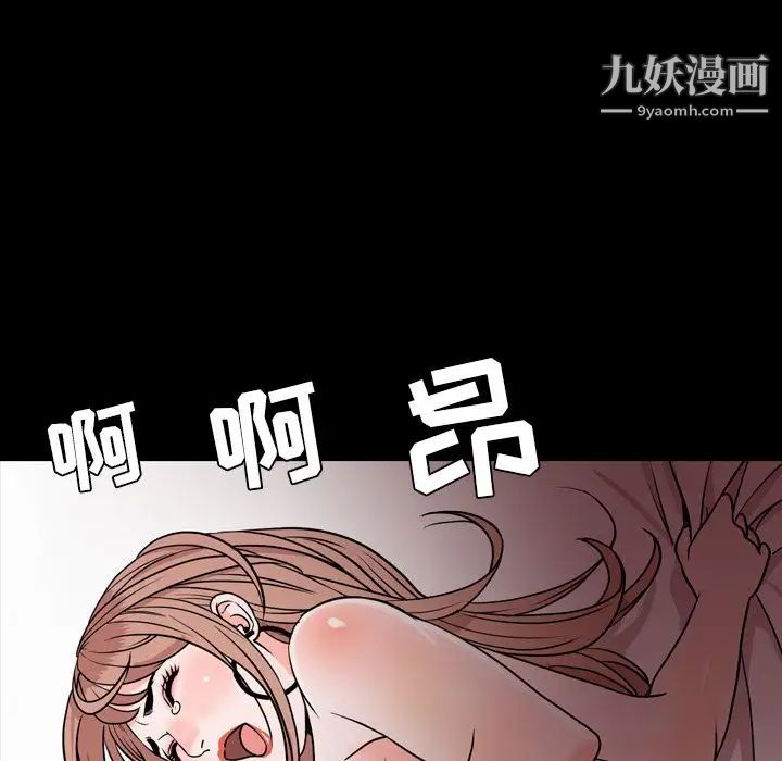 今天有空嗎？第17话