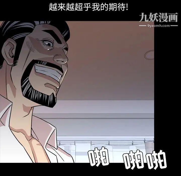 今天有空嗎？第17话