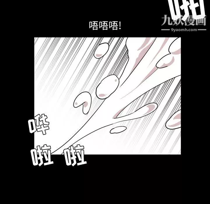 今天有空嗎？第17话