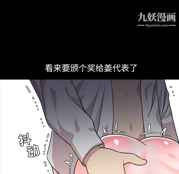 今天有空嗎？第17话