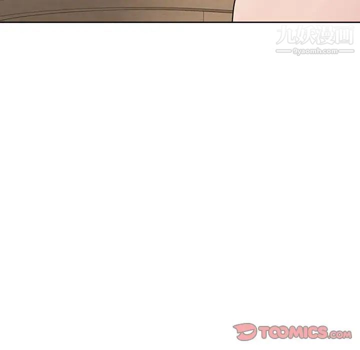 我老公是雙胞胎第4話