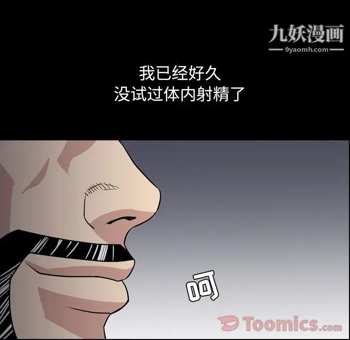 今天有空吗?第17话