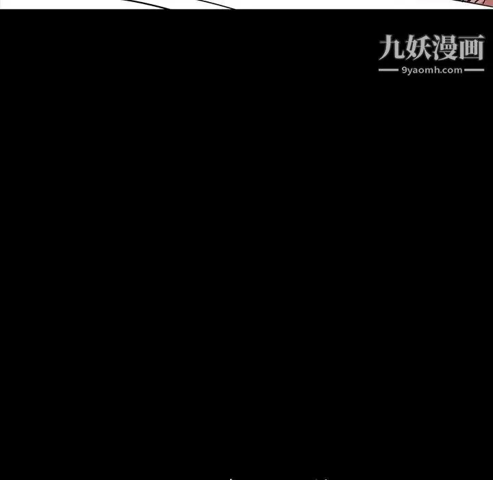 今天有空嗎？第17话