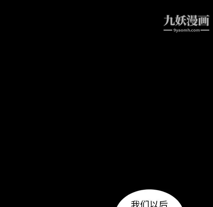 今天有空嗎？第17话