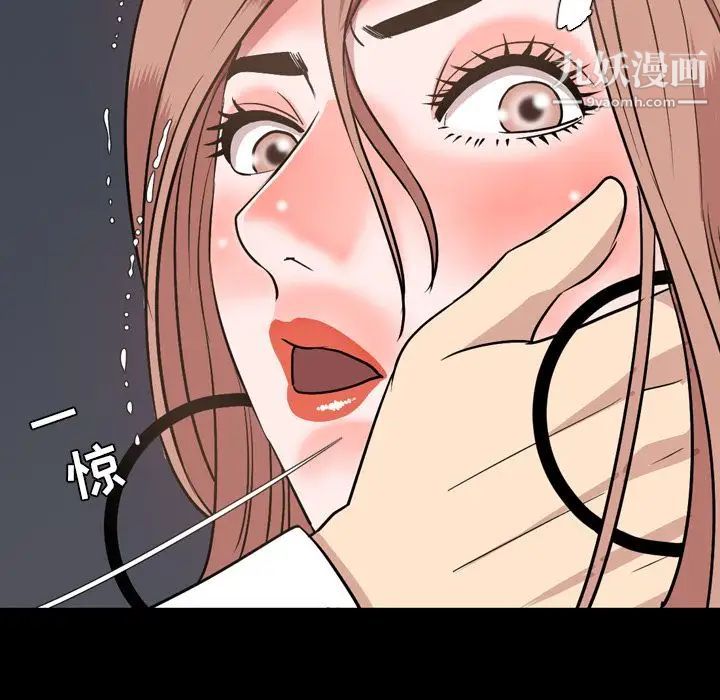 今天有空嗎？第17话