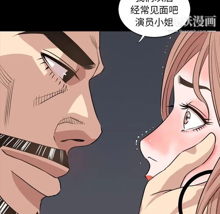 今天有空吗？第17话