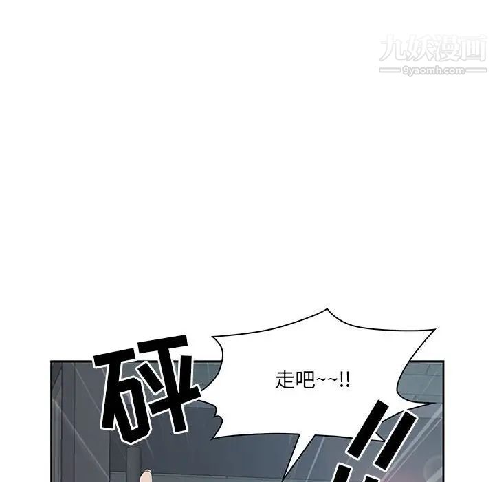 我老公是双胞胎第4话
