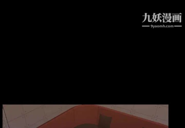 今天有空嗎?第18话
