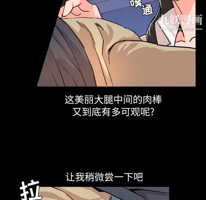 今天有空嗎?第18话