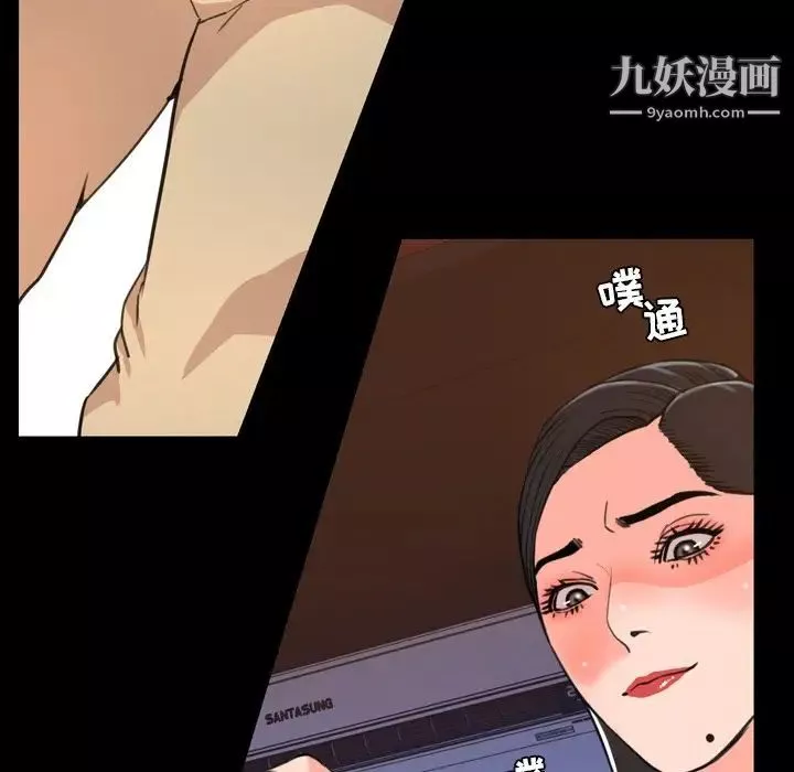 今天有空嗎？第18话