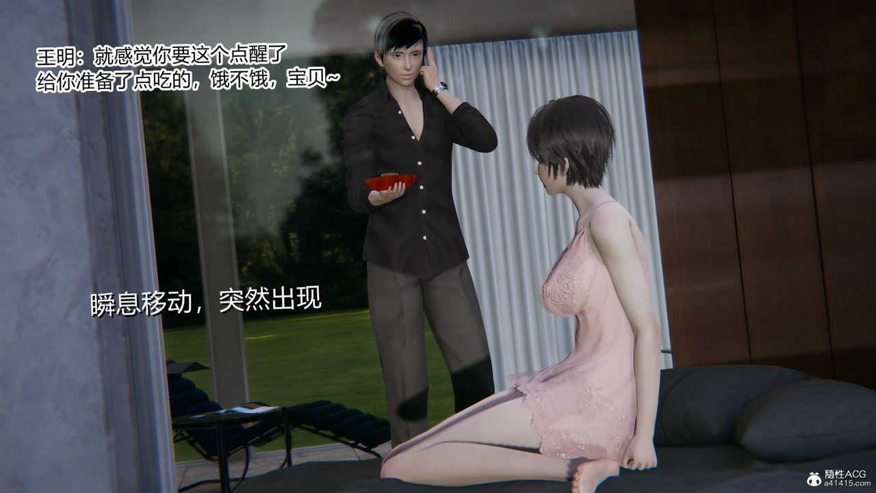 [3D]无敌的快乐第07话