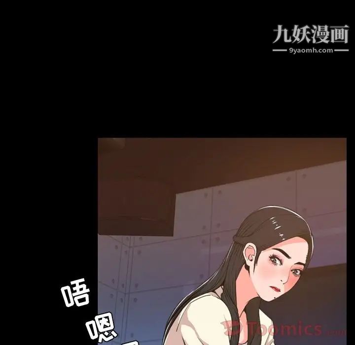 今天有空嗎?第18话