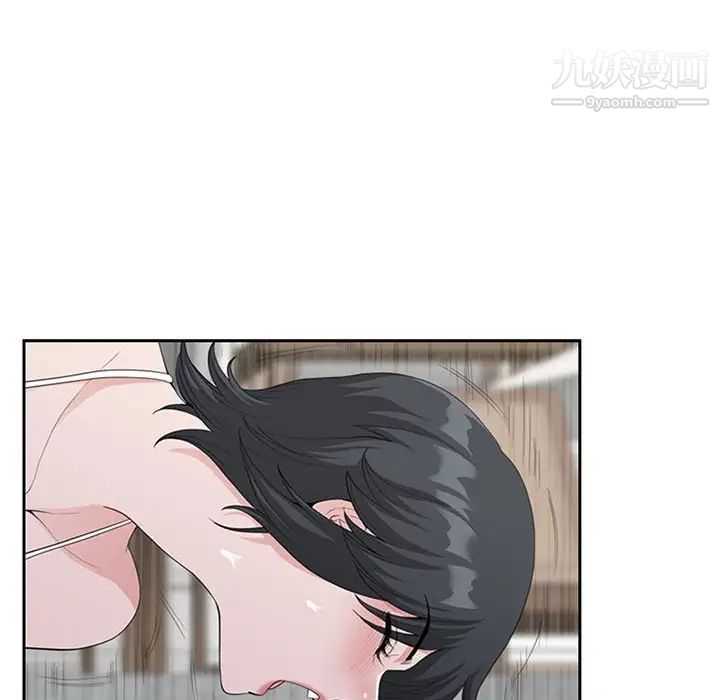 我老公是雙胞胎第4話