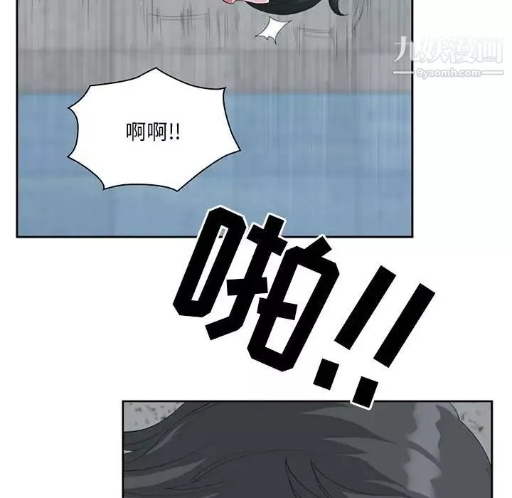 我老公是雙胞胎第4話