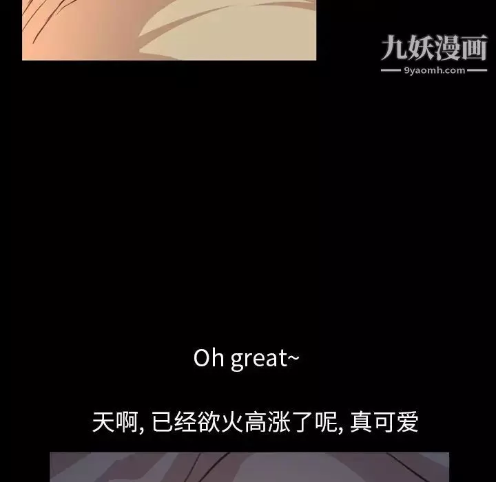 今天有空嗎？第18话